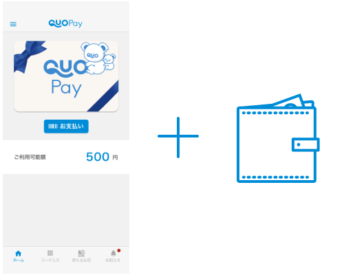 アプリ操作について｜QUOカードPay