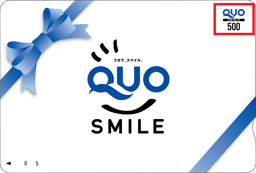 亡国のマルグリット 使用済み クオカード QUOカード 懸賞 当選品 Yahoo!オークション -「非売品quoカード」の落札相場・落札価格